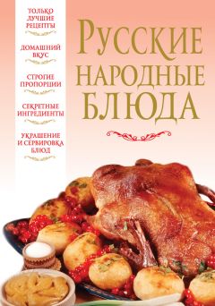 Вера Егорова - Сильнее, чем женьшень. Черный тмин