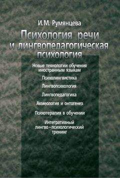 Галина Абрамова - Психология развития и возрастная психология