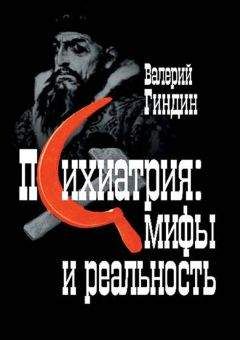 Валерий Лейбин - Возмездие фаллоса. Психоаналитические истории