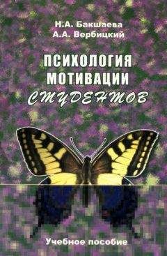 Люсьен Леви-Брюль - Первобытный менталитет