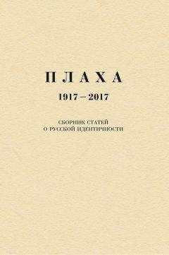 Сергей Аскольдов - Манифесты русского идеализма