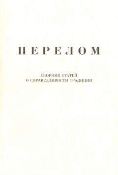 Сергей Аскольдов - Манифесты русского идеализма