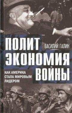 Юрий Воронов - Страницы истории денег