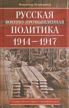 Виктор Кузнецов - Цена свободы – атомная бомба