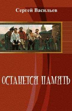 Сергей Соболев - Альтернативная история – пособие для хронохичхайкеров