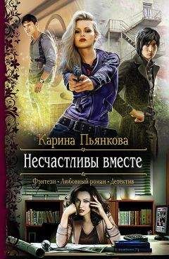 Екатерина Богданова - Вампир, который живет на чердаке