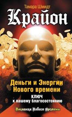 Елена Блаватская - Ключ к теософии