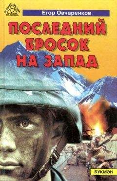 Александр Брукман - Сибирский триллер Том 2