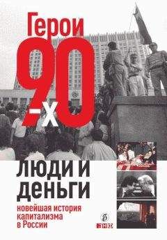 Александр Островский - Расстрел «Белого дома». Черный Октябрь 1993 года