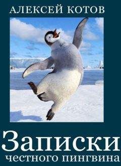 Бернард Шоу - Государственный муж