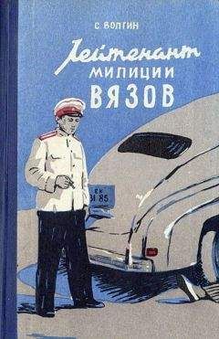 Ярослав Карпович - Именем закона. Сборник № 1