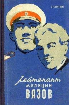 Михаил Гребенюк - Машина путает след. Дневник следователя. Последняя встреча. Повести