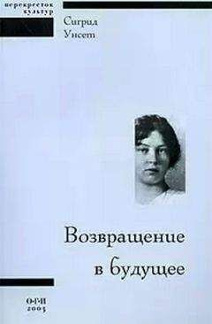Маргарет Бубер-Нойманн - Заключенные у Сталина и Гитлера