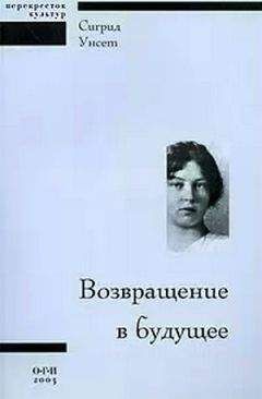 Теодор Крёгер - Четыре года в Сибири