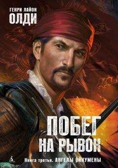 Джек Вэнс - Машина смерти : Звездный король. Машина смерти
