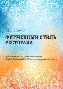 Кэти Уэйланд - Создание арки персонажа