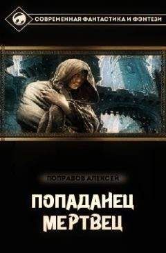 Евгений Мисюрин - Пенсионер. История третья. Нелюди