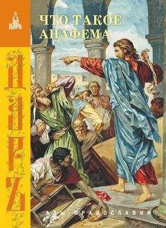 Андрей Кураев - ТРАДИЦИЯ. ДОГМАТ. ОБРЯД