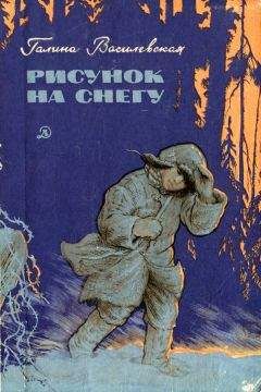 Валентина Осеева - Васек Трубачев и его товарищи (книга 3)