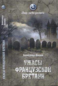 Евгений Калюх - Грани миров