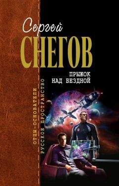 Ила Опалова - Криминальная фантастика (сборник)