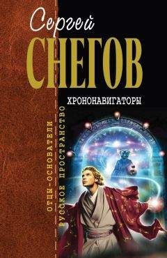 Аркадий Стругацкий - Страна багровых туч (c иллюстр.)