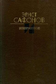 Юрий Казаков - Избранное: Рассказы; Северный дневник