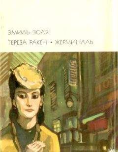 Максим Горький - Детство. В людях. Мои университеты