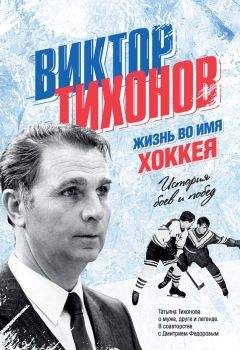 Джонатан Дью - Зинедин Зидан. Золотая лысина Зизу