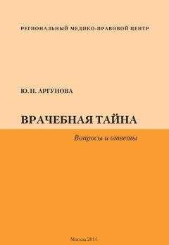 Сергей Боголюбов - Земельный участок: вопросы и ответы