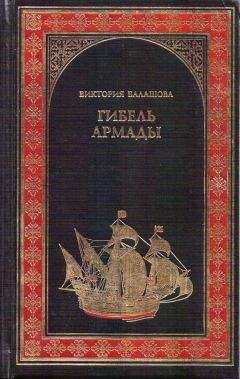 Бернард Корнуэлл - Саксонские Хроники