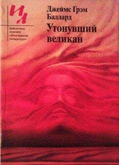 Далия Трускиновская - Феминиум (сборник)