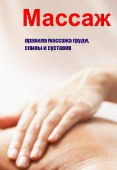 Илья Мельников - Как правильно подготовиться и провести массаж