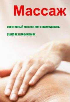 Артем Максимов - 2 в 1. Массаж. Полное руководство + Целительные точки тела. Полный справочник