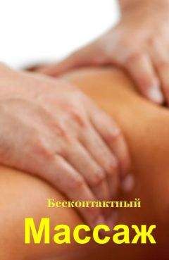 Илья Мельников - Омолаживание при помощи массажа