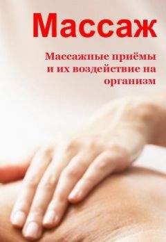 Евгений Воробьев - Астрологический календарь здоровья для всей семьи на 2015 год
