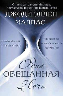 Ирина Коханова - Миражи (СИ)