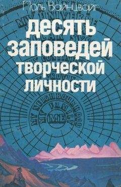 Озода Турмухамедова - Здравствуй и прощай, грусть! Тайны психологии личности