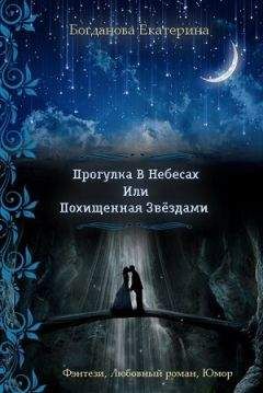 Екатерина Котова - Наша темная магия (СИ)