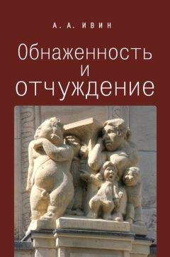 Адам Смит - Теория нравственных чувств