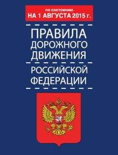 Александр Гарбуз - Как правильно говорить с автоинспектором