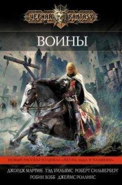 Питер Бигл - Два сердца