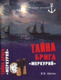 Александр Широкорад - Российские военные базы за рубежом. XVIII—XXI вв.