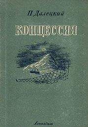 Павел Загребельный - Роксолана. Роковая любовь Сулеймана Великолепного