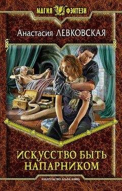 Нелли Мартова - Ветер, ножницы, бумага, или V. S. скрапбукеры