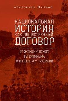 Борис Кагарлицкий - Закат империи США