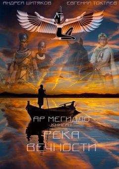 Евгений Токтаев - Дезертир