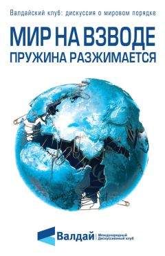 Федор Чешко - Техника в руках дикаря: как и откуда?