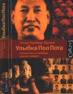 Елена Прудникова - Катынь. Ложь, ставшая историей