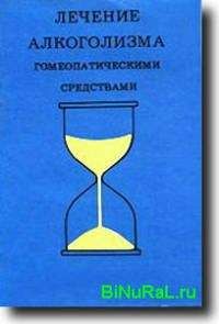 Григорий Столяров - Лекарственные психозы и психотомиметические средства